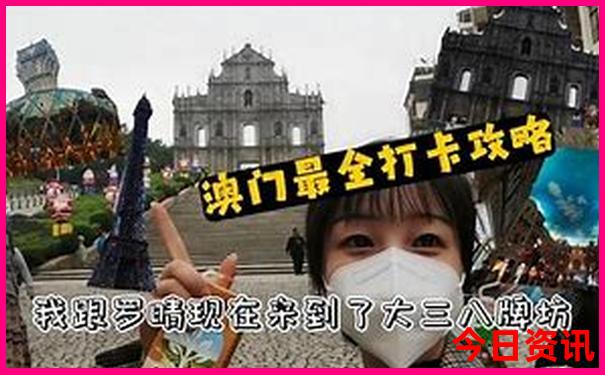 四川5a景区有哪些